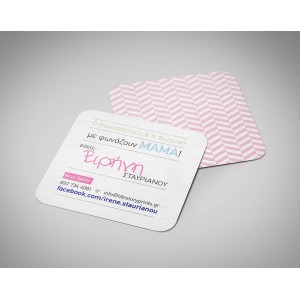Μommy calling card 