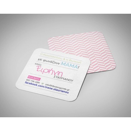 Μommy calling card Μommy calling card