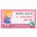 Αυτοκόλλητες ετικέτες