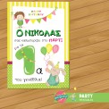 Poster 1st birthday boy