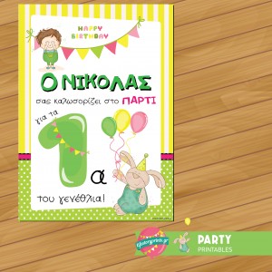 Poster 1st birthday boy