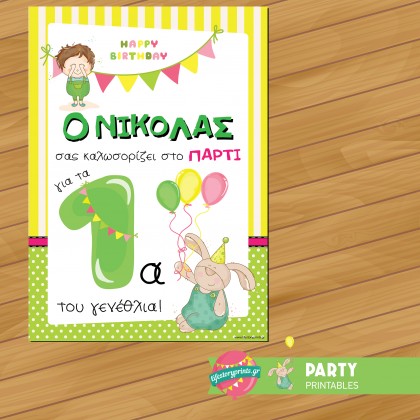 Poster 1st birthday boy