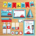 Βρουμμμ.... Βρουμμμ.... - Πάρτι Βρουμμμ.... Βρουμμμ.... - Πάρτι