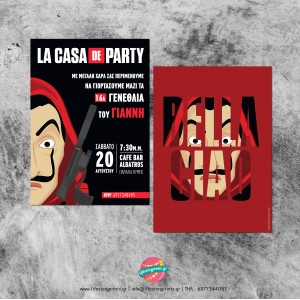 Πρόσκληση La casa de Party