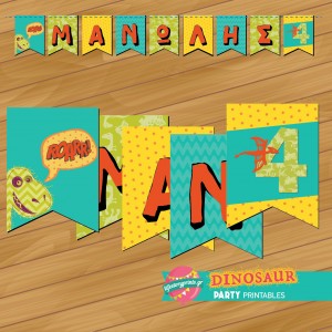 Banner Dinosaur
