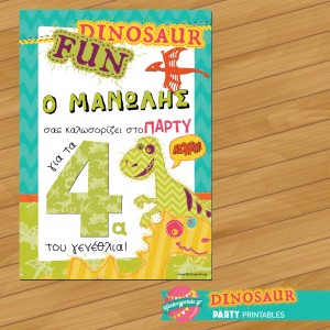Poster Dinosaur