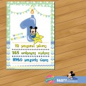 Poster Little Mickey