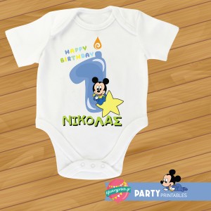 Φορμάκι/tshirt Little mickey 