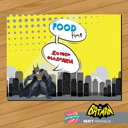Σουπλά Batman Σουπλά Batman