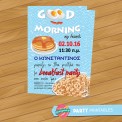 Πρόσκληση Breakfast Party Πρόσκληση Breakfast Party