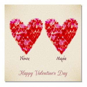 Valentine Card