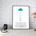 Teacher Posters 03