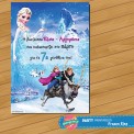 Poster Frozen Poster Frozen