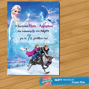 Poster Frozen