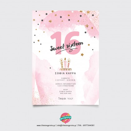 Πρόσκληση Sweet Sixteen Πρόσκληση Sweet Sixteen
