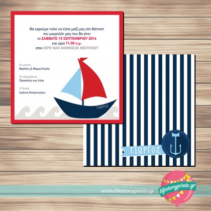 Nautical invitation Nautical invitation