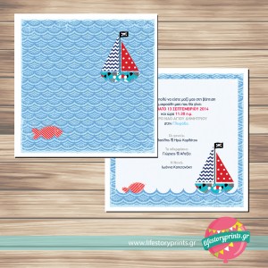Nautical patchwork invitation