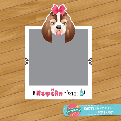Photobooth frame lady puppy Photobooth frame lady puppy