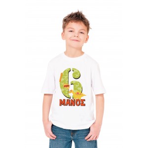 Dinosaur 