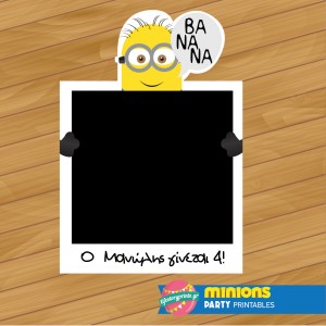 Photobooth frame Minion 