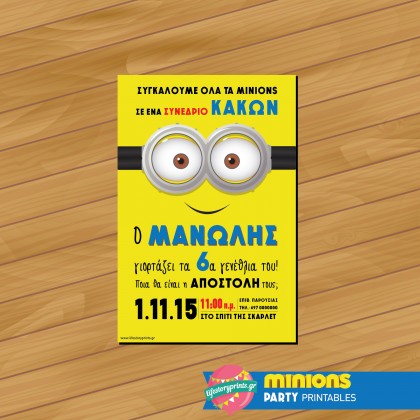 Invitation Minions boys Invitation Minions boys