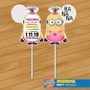 Πρόσκληση Minion girl