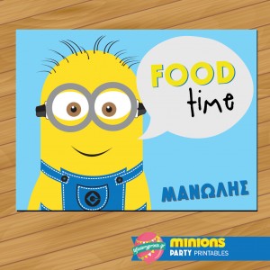 Σουπλά Minion 