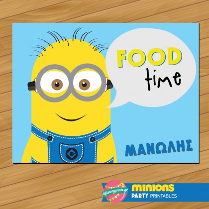 Σουπλά Minion Σουπλά Minion