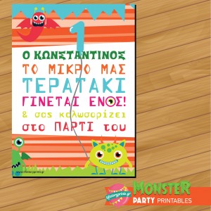 Poster Monster