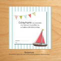 Nautical boy party Nautical boy party