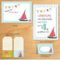 Nautical boy party Nautical boy party