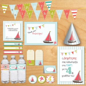 Nautical boy party