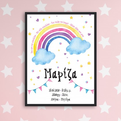 Birthstory Poster "my sunshine"