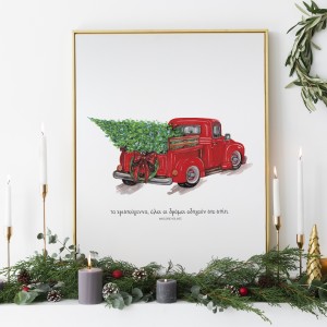 Poster Christmas Car