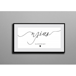 Poster "name"