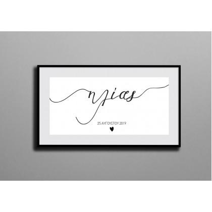 Poster "name" Poster "name"