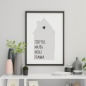 Poster home
