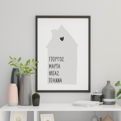 Poster home Poster home