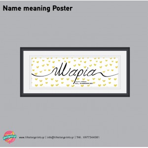 Name Poster 