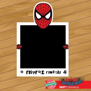 Photobooth frame Spiderman
