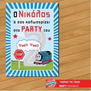 Poster Thomas the train