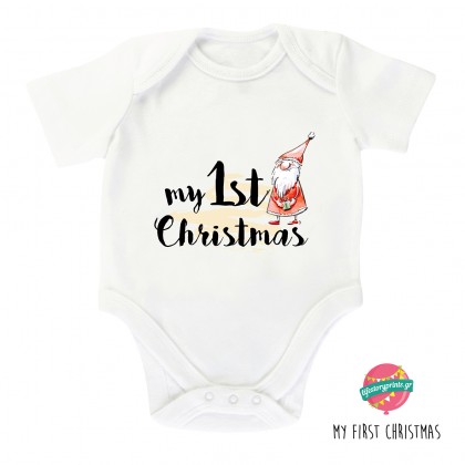 My first Christmas φορμάκι My first Christmas φορμάκι