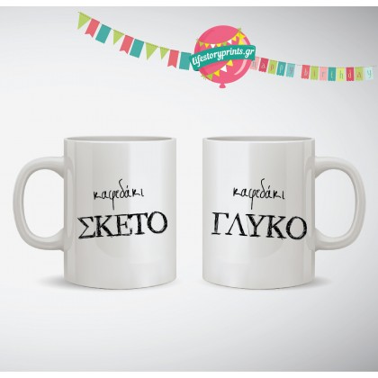 Κούπα Coffeelovers Κούπα Coffeelovers