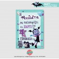 Poster Vampirina Poster Vampirina