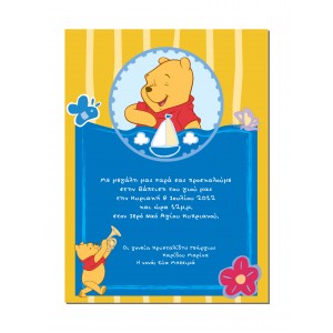 Winnie the pooh