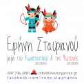 Μommy calling card little indians Μommy calling card little indians